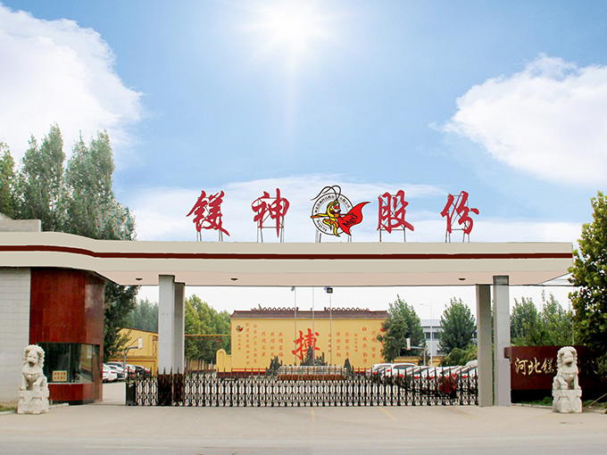 廠(chǎng)區廠(chǎng)貌