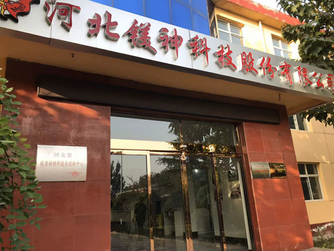 廠(chǎng)區廠(chǎng)貌