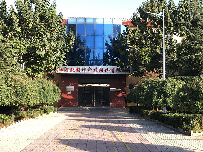 廠(chǎng)區廠(chǎng)貌