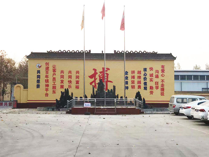 廠(chǎng)區廠(chǎng)貌